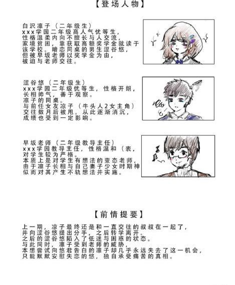 日本电影在线播放_国语版完整版
